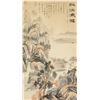 Image 1 : Chinese Watercolor Paper Scroll Signed by Artist