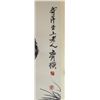 Image 4 : QI BAISHI Chinese 1864-1957 Watercolour Scroll
