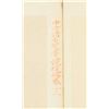 Image 8 : Booklet of 19th Century Japan Woodblock Prints