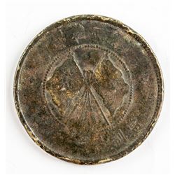 1919 China Republic 50 Cash Tang Jiyao Coin Y-478
