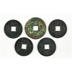 1678-1735 China Yong Zheng Tong Bao FD-2279