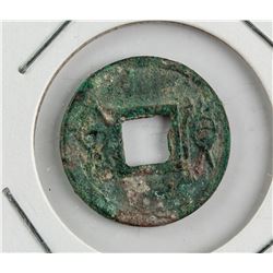 14-40 Chinese Han Dynasty Wangmang Huoquan Bronze