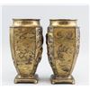 Image 2 : Japanese Shakudo Vase with Artist Signature Pair