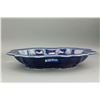 Image 3 : Chinese Xuande Style Blue & White Porcelain Basin