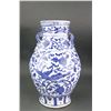 Image 4 : Chinese BW Porcelain Double Chilong Handed Vase