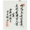 Image 12 : 4 Chinese Porcelain Painting Plaque Signed