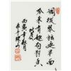 Image 15 : 4 Chinese Porcelain Painting Plaque Signed