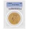 Image 1 : 1904-S $20 Liberty Head Double Eagle Gold Coin PCGS MS64