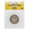 Image 1 : 1830 Austria 20 Kreuzer Franz I Silver Coin ANACS AU50 Details