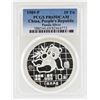 Image 1 : 1989-P China 10 Yuan Panda Silver Coin PCGS PR69DCAM