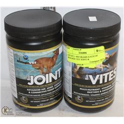 LOT OF 2 - 400 GRAMS EACH OF BIOLOGIC VET JOINT &