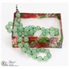 Image 1 : JADE BEAD NECKLACE