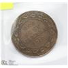 Image 1 : 1917 CANADIAN LARGE PENNY
