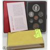 Image 1 : 1977 RCM SILVER DOUBLE DOLLAR SET