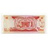 Image 2 : Central Bank of Belize, 1987 Issue Banknote.