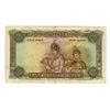 Image 2 : Central Bank of Ceylon, 1954 Banknote.