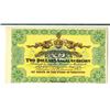 Image 2 : Ningpo Commercial Bank Ltd., 1909 "Shanghai" Branch Progress Proof Banknote.