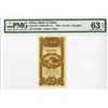 Image 1 : Bank of China, 1925 Issued Banknote.