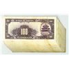 Image 2 : Bank of China, 1940, Pack of 100 Sequential Banknotes.