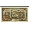 Image 2 : Central Bank of China, 1926 Issued Banknote.