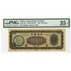 Image 1 : Central Bank of China, 1945 Issue Banknote.