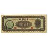 Image 2 : Central Bank of China, 1945 Issue Banknote.
