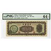 Image 1 : Central Bank of China, 1945 Issue Banknote.