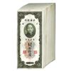 Image 1 : Central Bank of China, 1930, Pack of 100 Sequential Banknotes.