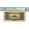 Image 1 : Peoples Bank of China, 1956 Issue Banknote.