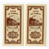 Image 2 : Bank of Taiwan, 1950 Issue High Grade Sequential Banknote Pair.