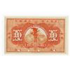 Image 2 : International Banking Corporation, 1905 Specimen Shanghai Issue.