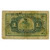 Image 2 : International Banking Corporation, 1919 Issue Banknote.