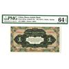 Image 1 : Russo-Asiatic Bank, 1917 Harbin Issue.
