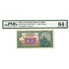 Image 1 : Provincial Bank of Chihli, 1926 Issue.