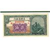 Image 2 : Provincial Bank of Chihli, 1926 Issue.