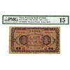 Image 1 : Provincial Bank of Chihli, 1926 "Hsuchow/Tientsin" Branch Issue.