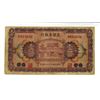 Image 2 : Provincial Bank of Chihli, 1926 "Hsuchow/Tientsin" Branch Issue.
