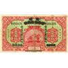 Image 2 : Tsintao City Agriculture & Industrial Bank, ND (1933 - Old Date 1924) Issued Banknote.