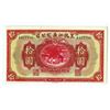 Image 2 : Kwang Sing Co., 1924 "Without Place Name" Issued Banknote.
