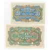 Image 2 : Provincial Bank of Kwang Tung Province, 1922 "Exchange Notes" Specimen Pair.