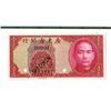 Image 2 : Kwangtung Provincial Bank, 1935 ":Without Branch" Specimen Banknote