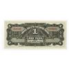 Image 2 : Provincial Bank of the Three Eastern Provinces, 1929 Issue Specimen.