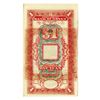 Image 2 : Honan Province Treasury, 1920's No Date Provisional Issue.