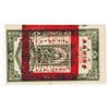 Image 1 : Honan Province Treasury, 1920's No Date Provisional Issue.