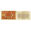 Image 2 : Chinese Soviet Republic National Bank, 1932, Issued Banknote Pair.