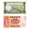 Image 2 : The Chartered Bank, 1977 & 1979 Replacement Issue Banknote Pair.