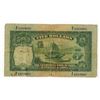 Image 2 : Chartered Bank of India, Australia & China, 1948 Issued Banknote.