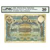 Image 1 : Hyderabad, ND (1941-45) Issued Banknote.
