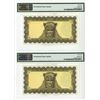 Image 2 : Central Bank of Ireland, 1968 Sequential Pair.