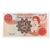 Image 1 : Isle of Man Government, 1979, £20